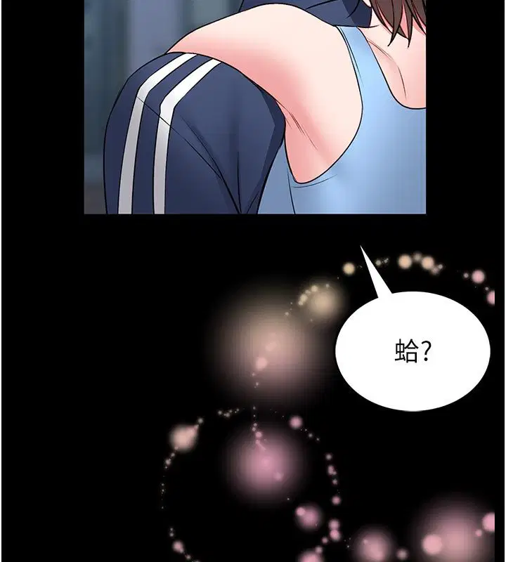 第17話-傳到外面的呻吟聲