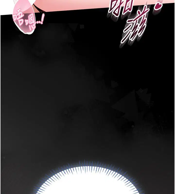 第17話-傳到外面的呻吟聲