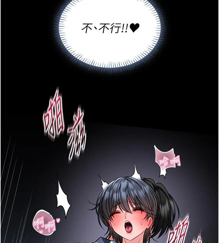 第17話