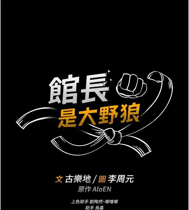 第17話