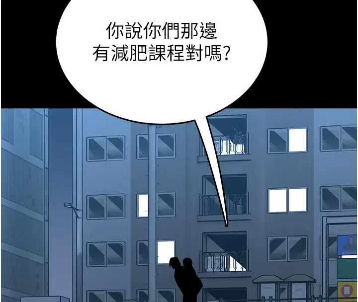 第17話