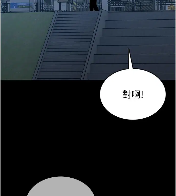 第17話
