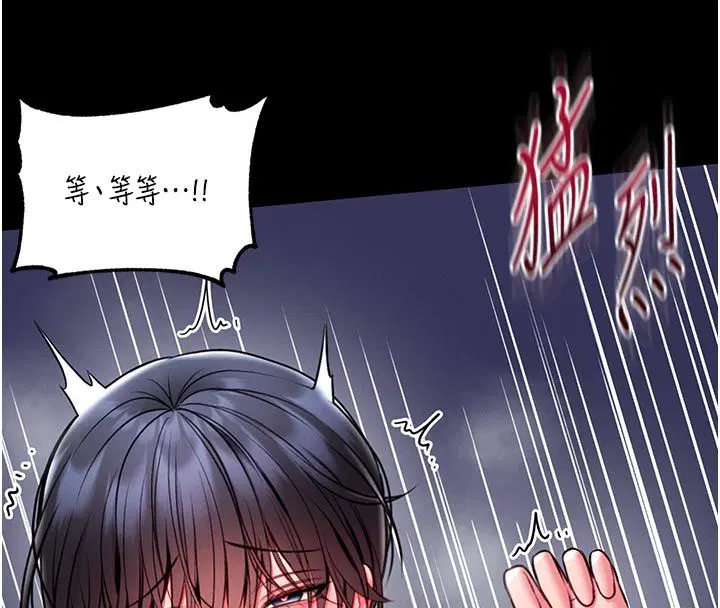 第17話