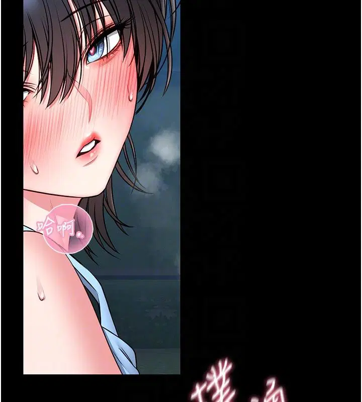 第17話