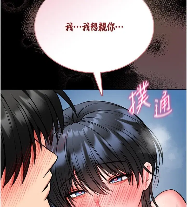 第17話
