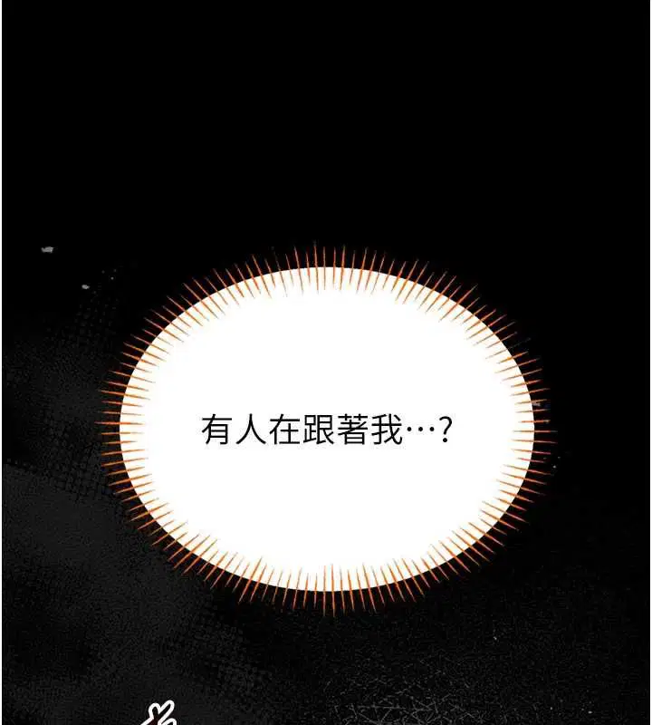 第18話-這確定是同一個人嗎_