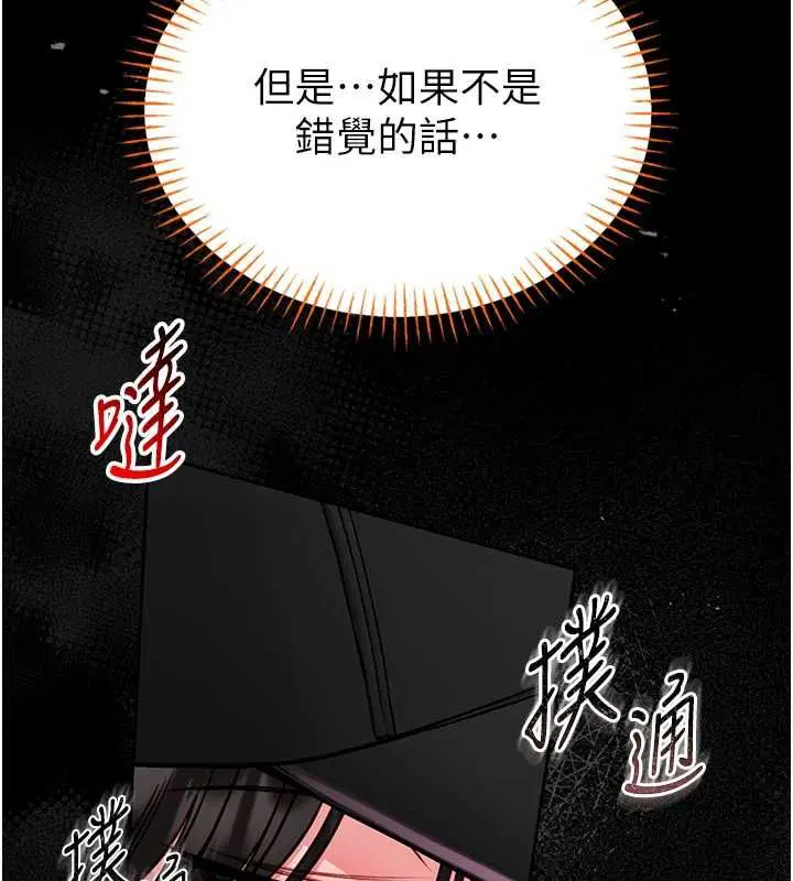 第18話-這確定是同一個人嗎_