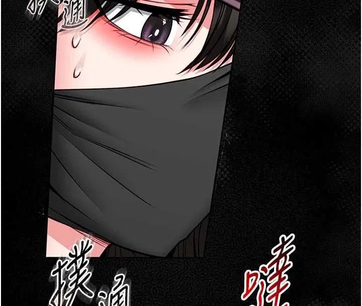 第18話-這確定是同一個人嗎_