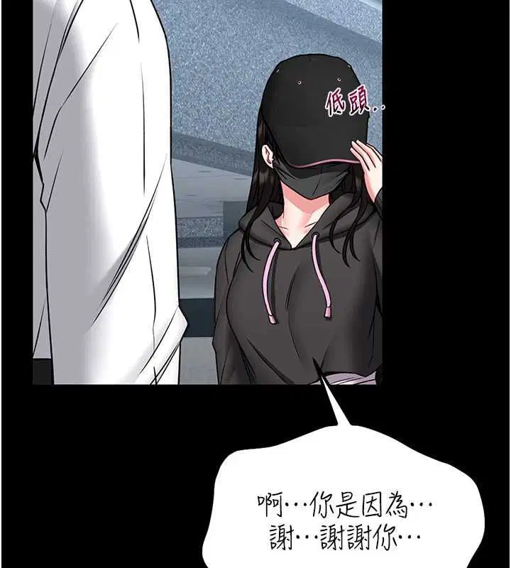 第18話-這確定是同一個人嗎_