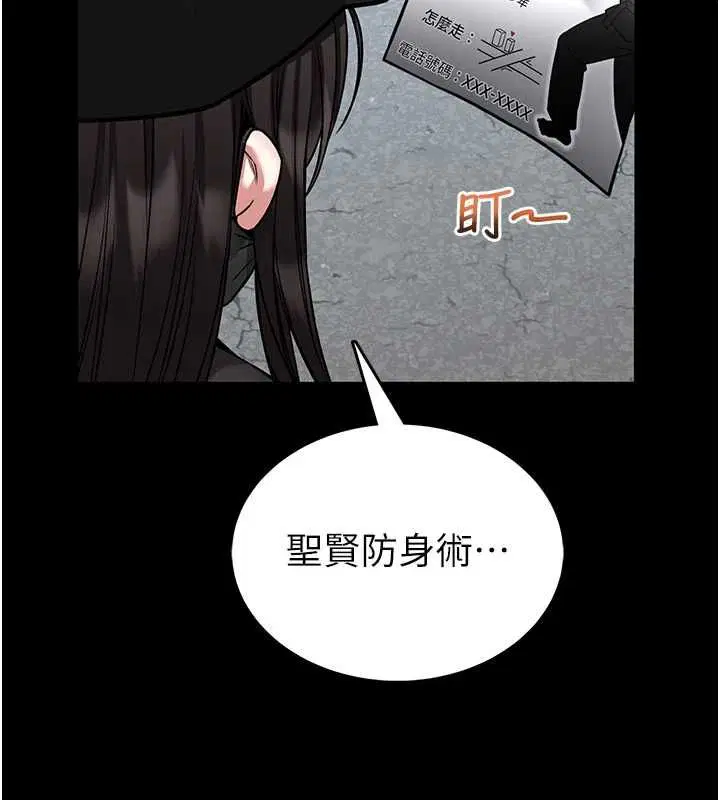 第18話-這確定是同一個人嗎_