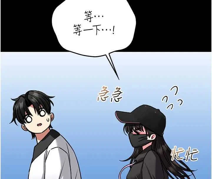 第18話-這確定是同一個人嗎_