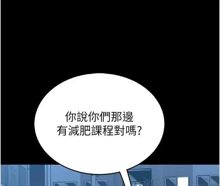第18話-這確定是同一個人嗎_