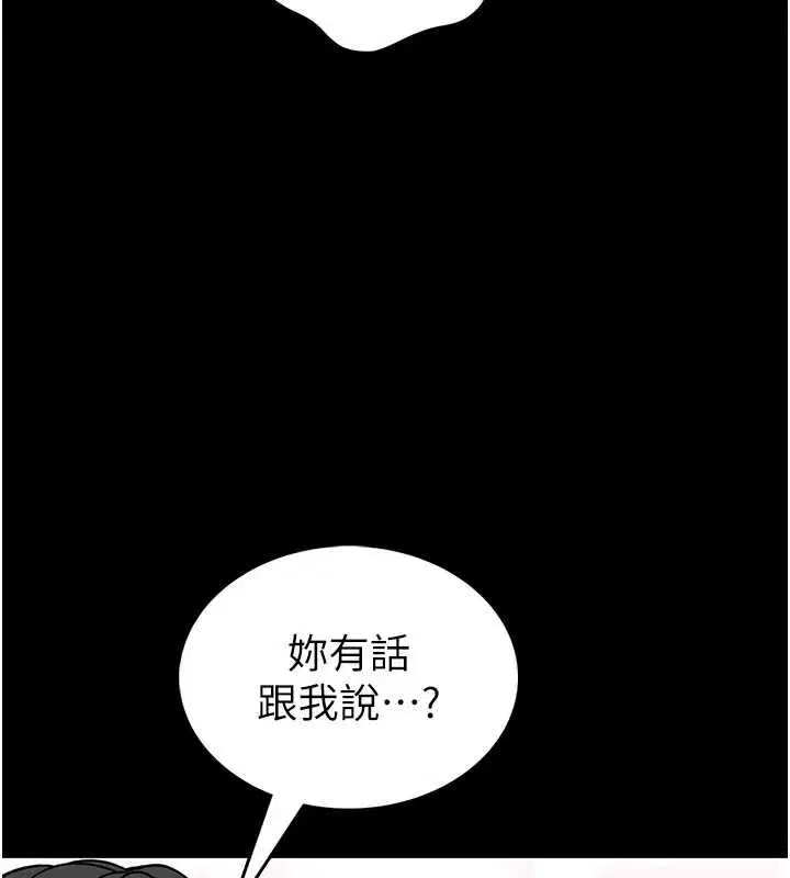 第18話-這確定是同一個人嗎_