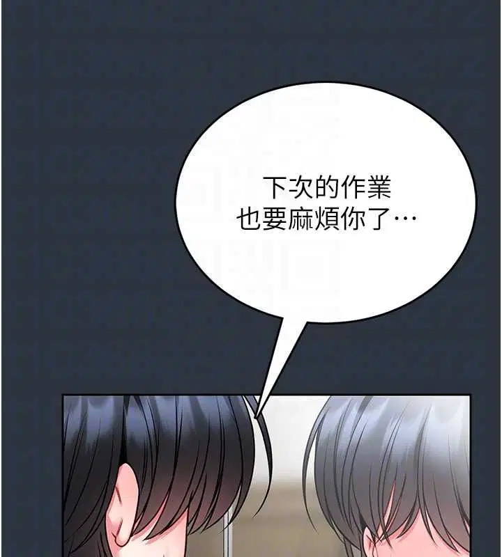 第18話-這確定是同一個人嗎_