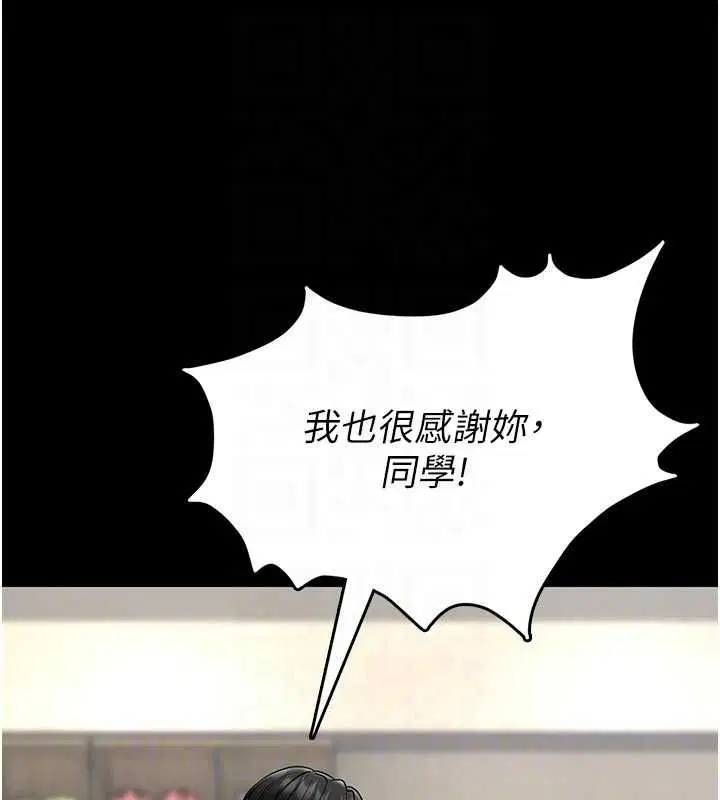第18話-這確定是同一個人嗎_