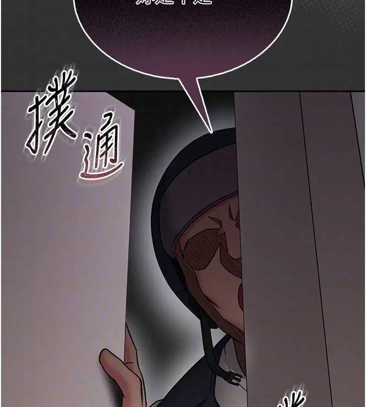 第18話-這確定是同一個人嗎_