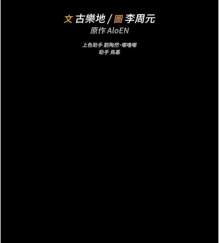 第18話