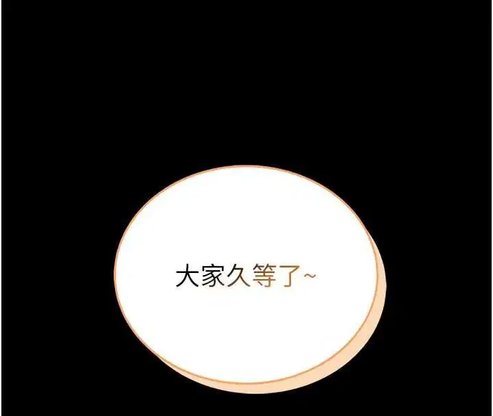 第19話-我不是跟誰都這樣做的…