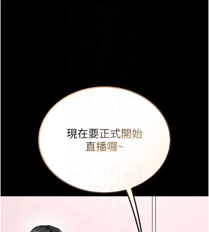 第19話-我不是跟誰都這樣做的…