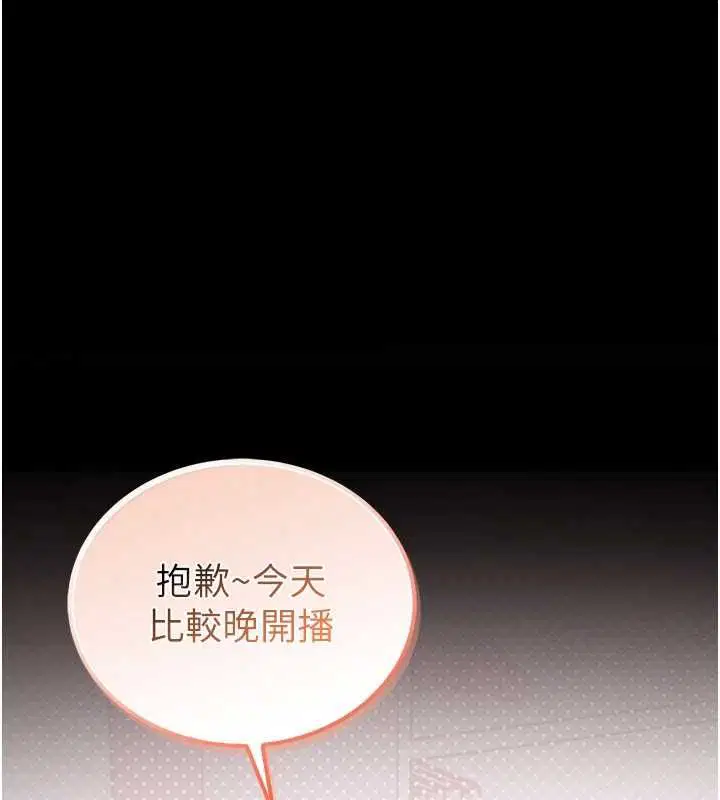 第19話-我不是跟誰都這樣做的…