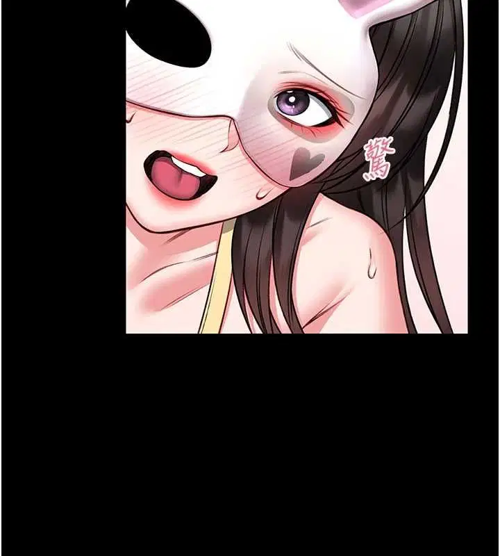 第19話-我不是跟誰都這樣做的…