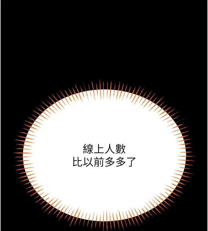 第19話-我不是跟誰都這樣做的…