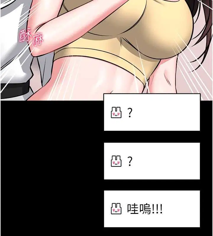 第19話-我不是跟誰都這樣做的…