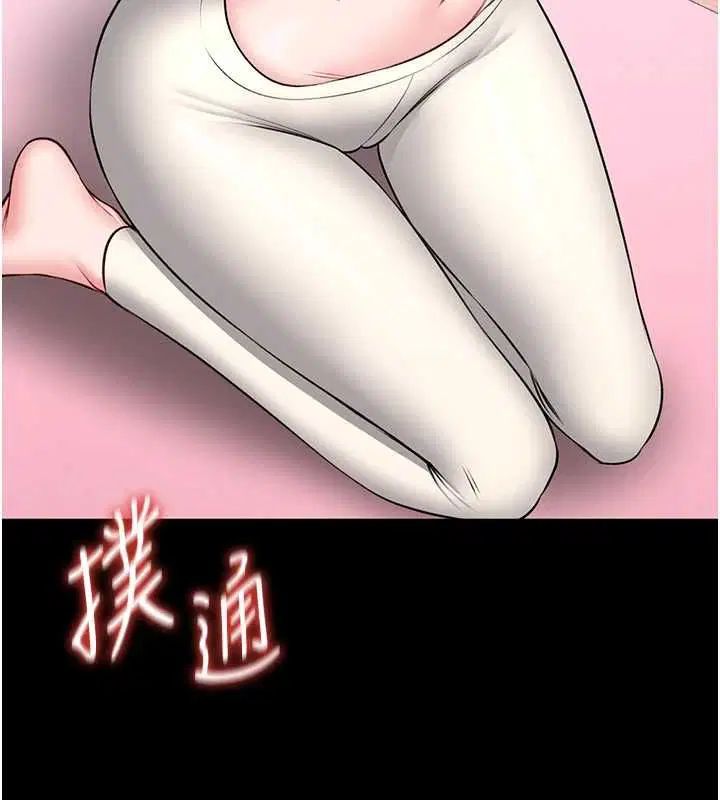 第19話-我不是跟誰都這樣做的…
