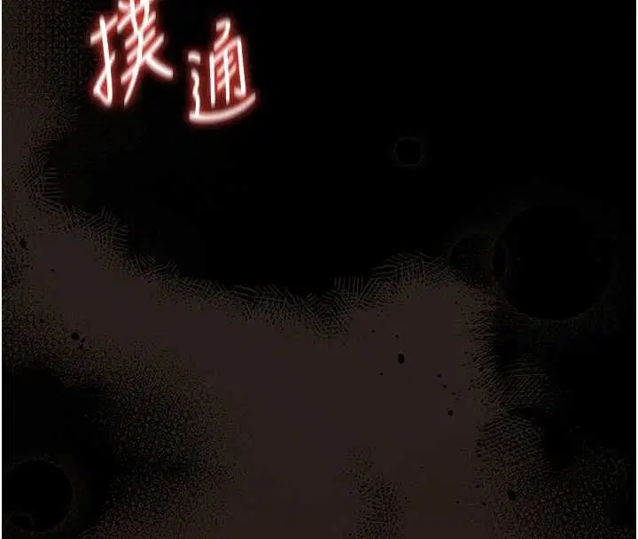 第19話-我不是跟誰都這樣做的…