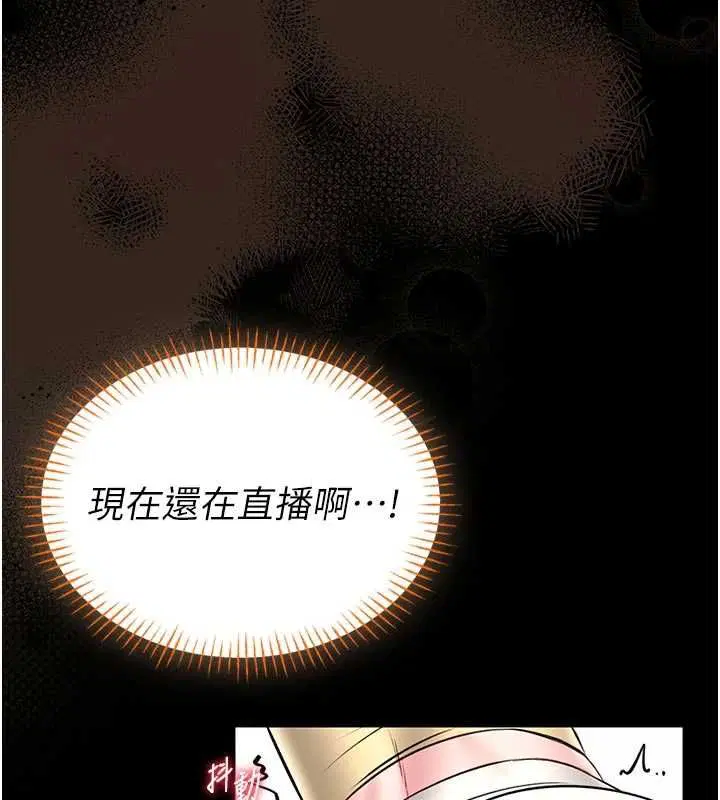 第19話-我不是跟誰都這樣做的…