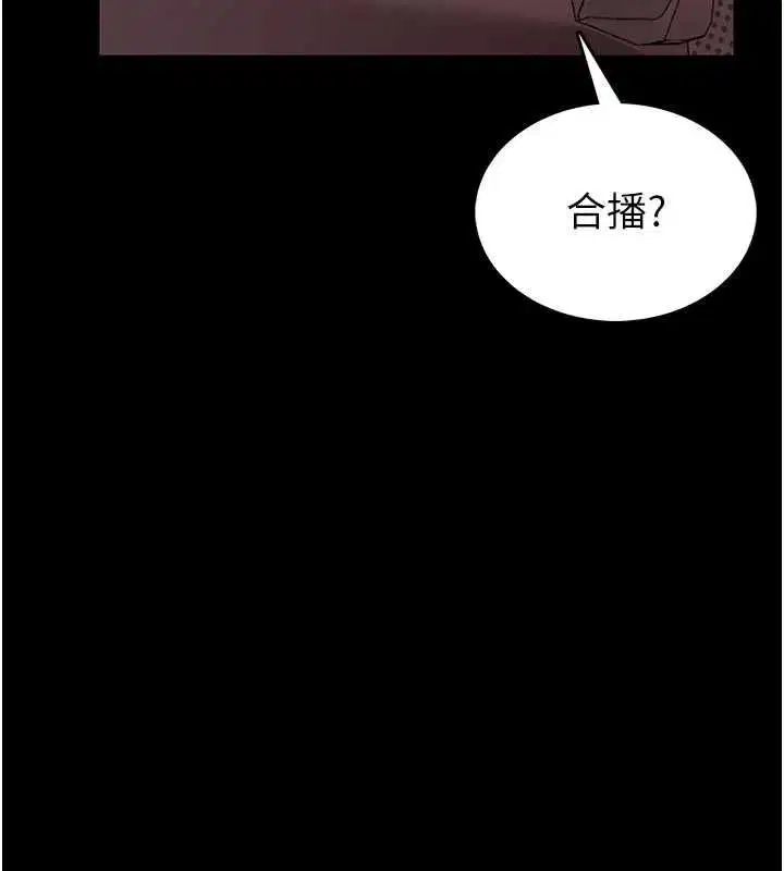 第19話-我不是跟誰都這樣做的…