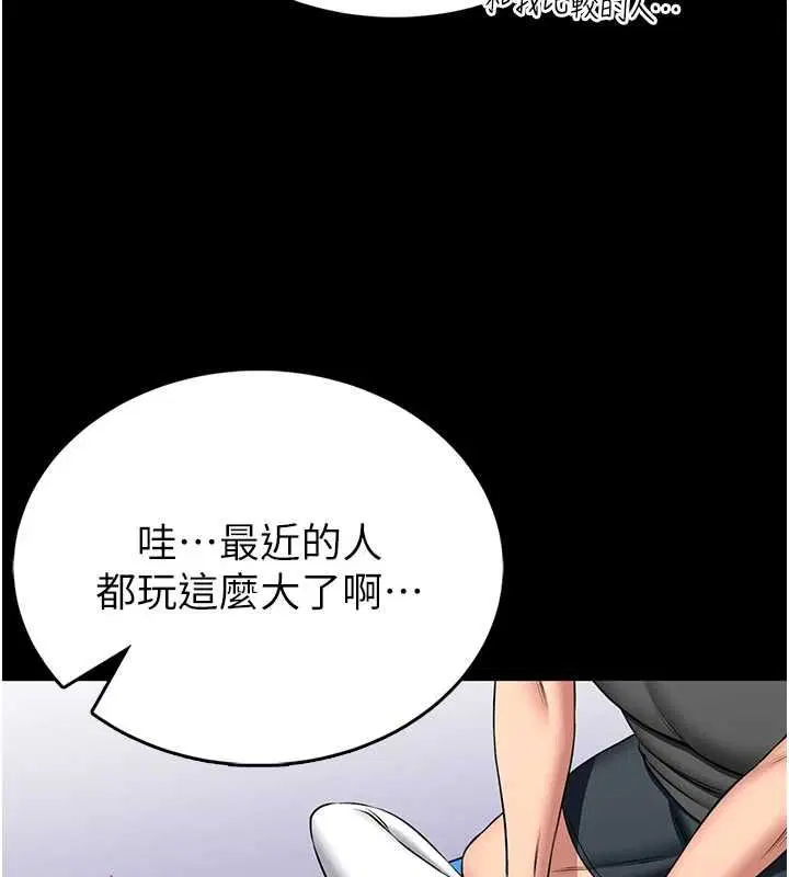 第19話-我不是跟誰都這樣做的…