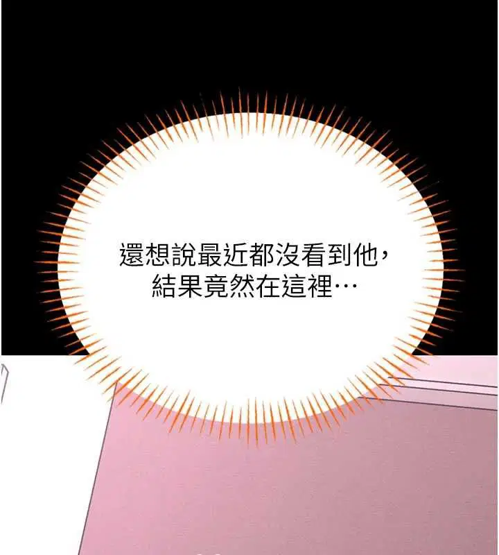第19話-我不是跟誰都這樣做的…