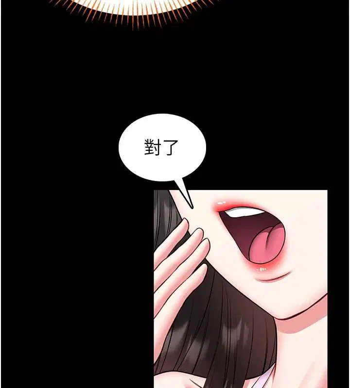 第19話-我不是跟誰都這樣做的…
