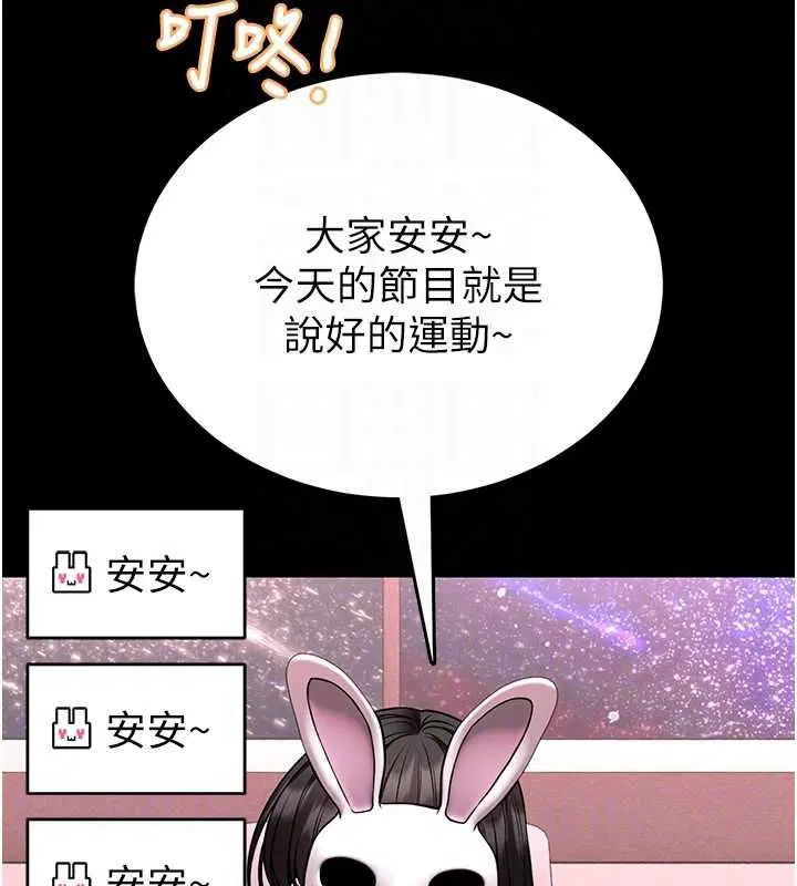 第19話-我不是跟誰都這樣做的…