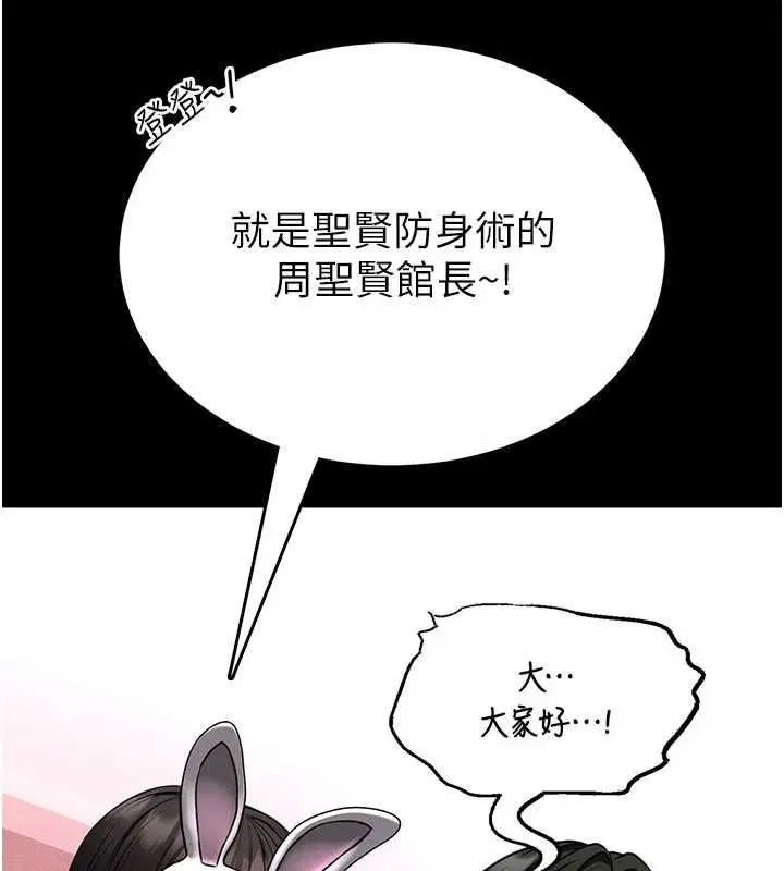第19話-我不是跟誰都這樣做的…