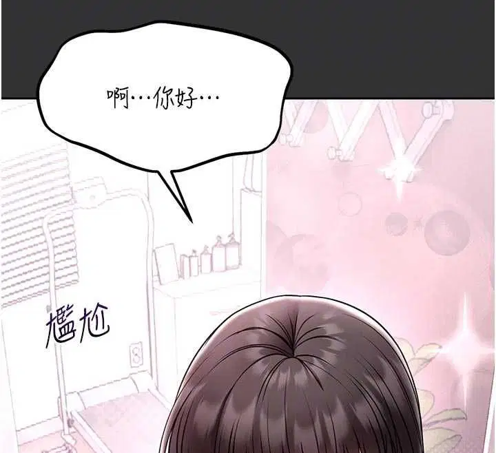 第19話-我不是跟誰都這樣做的…