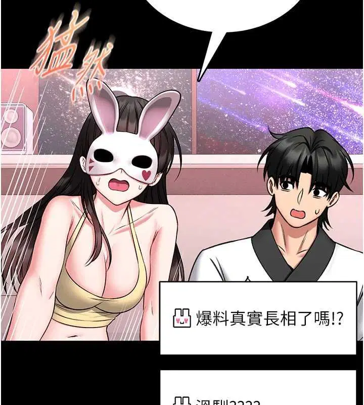 第19話-我不是跟誰都這樣做的…