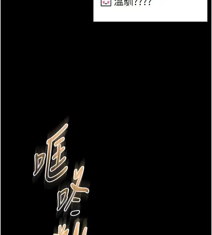 第19話-我不是跟誰都這樣做的…