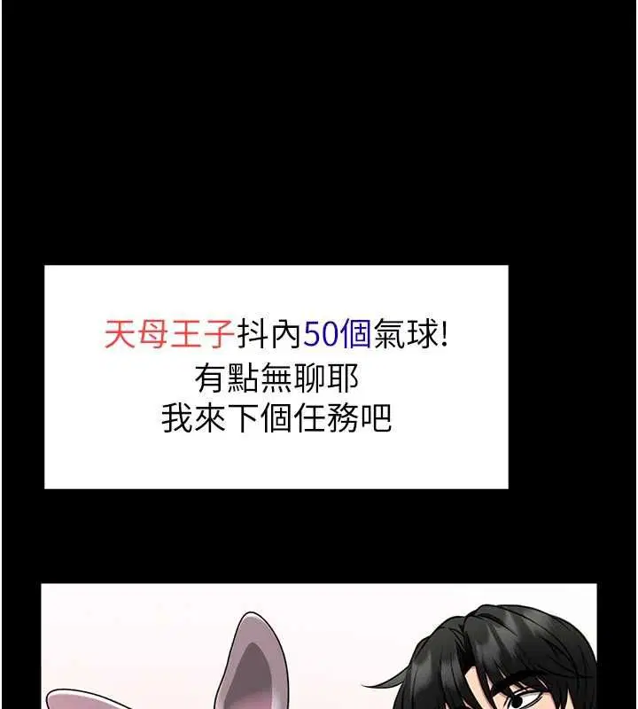 第19話