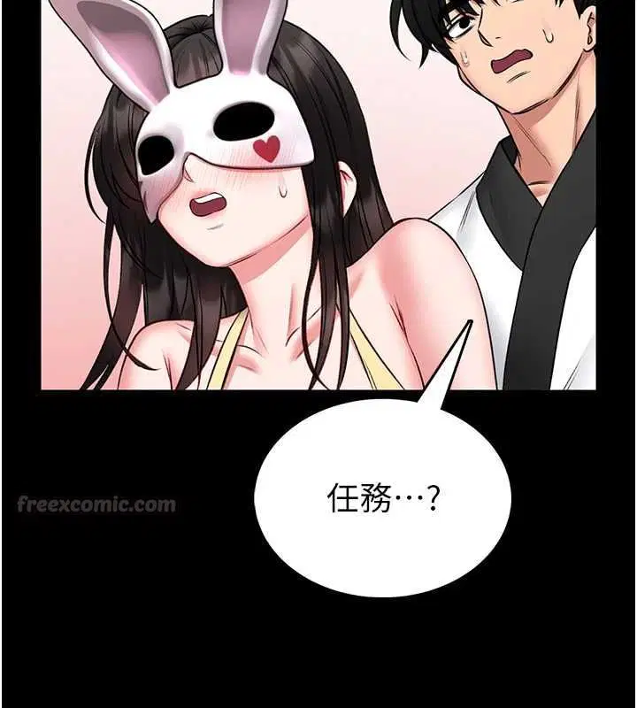 第19話