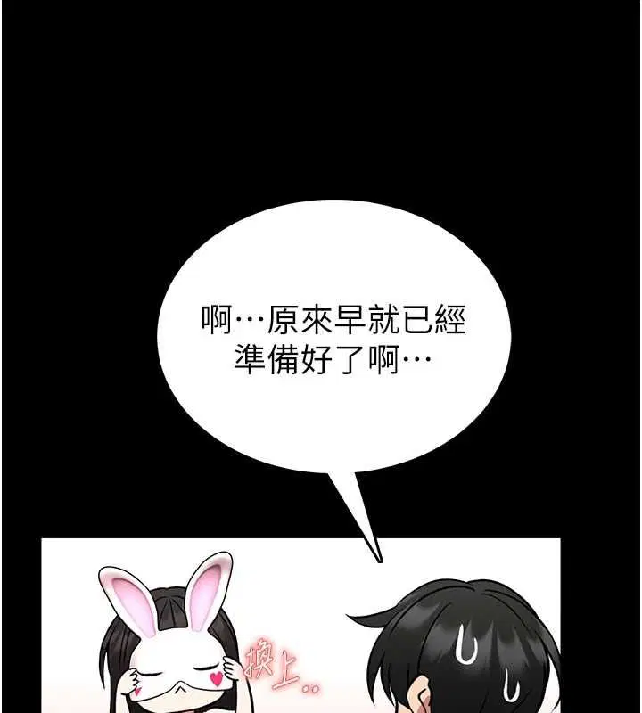 第19話