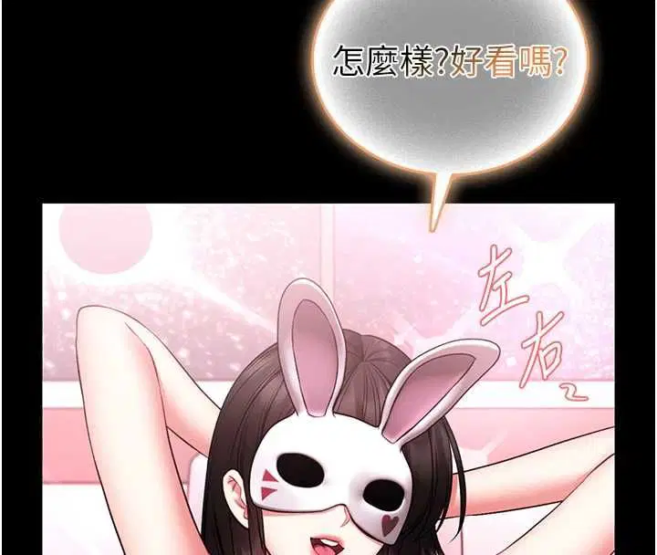 第19話