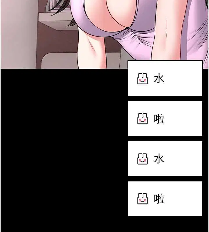 第19話