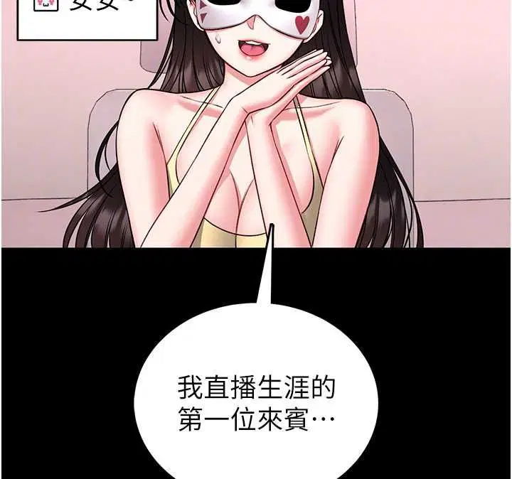 第19話