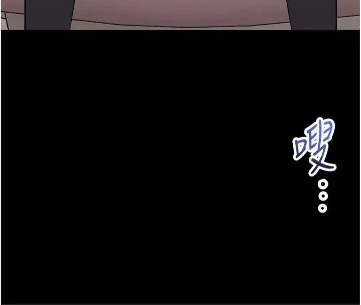 第20話-真的不會被發現嗎…_