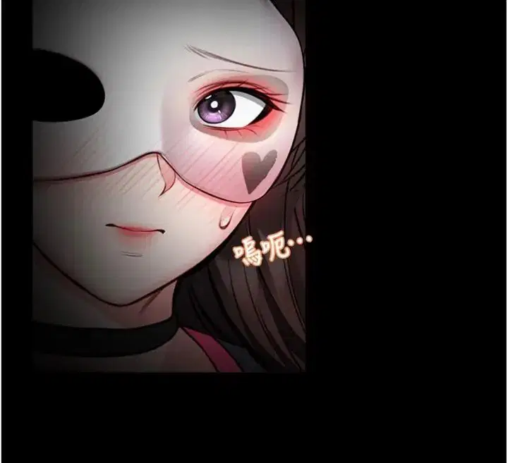 第20話-真的不會被發現嗎…_