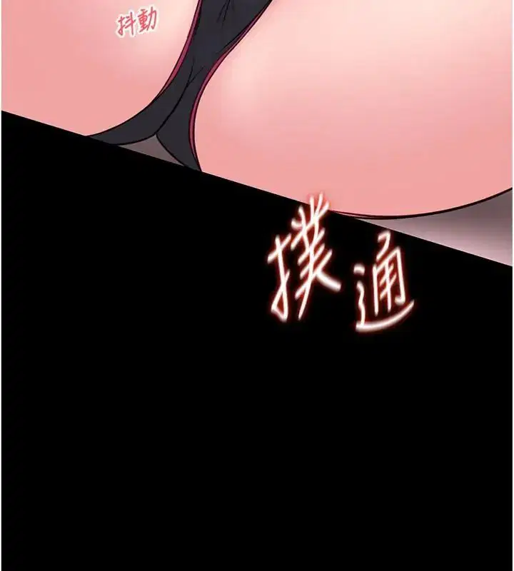 第20話-真的不會被發現嗎…_