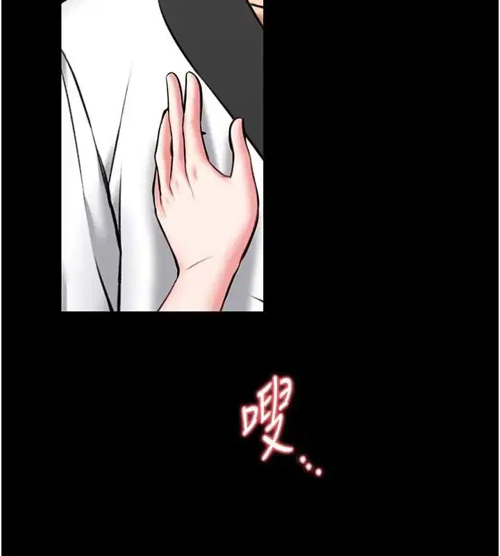 第20話-真的不會被發現嗎…_