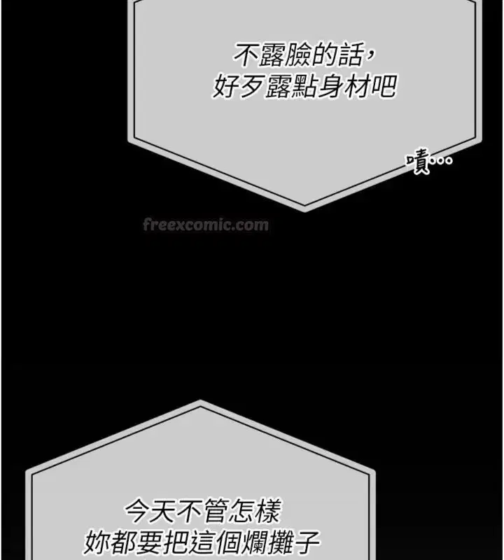第20話